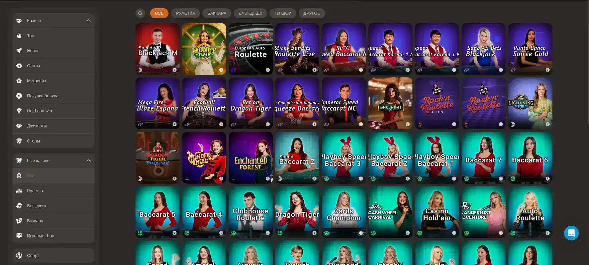 Бонусы и акции в казино Фаст Пари