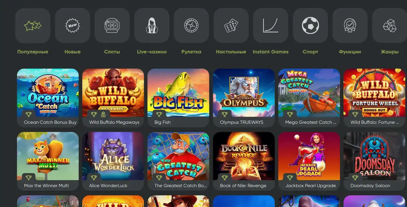 Мобильная версия казино Метелица